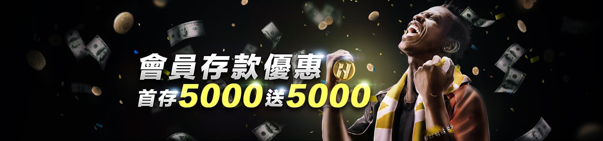 百家樂出金首儲1000瘋狂送